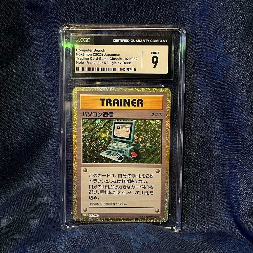 Graded Card